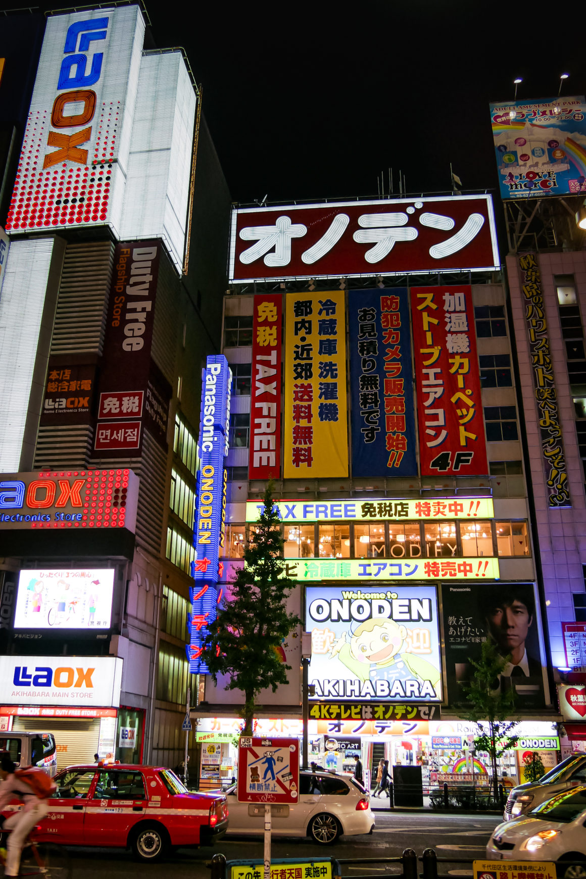 Akihabara in Tokyo, Honshu, Japan © Claire Blumenfeld