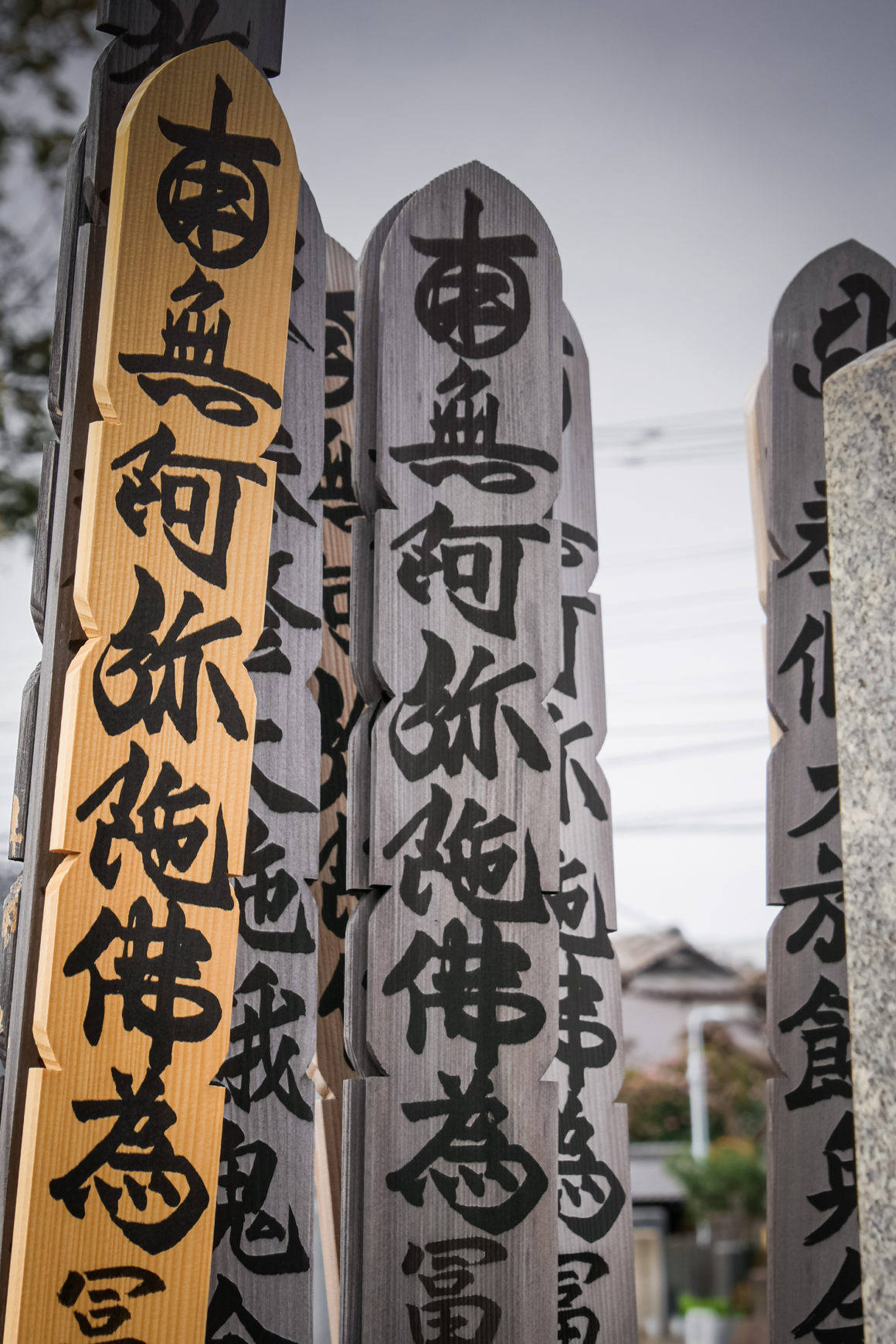 Yanaka à Tokyo, Honshu, Japon © Claire Blumenfeld
