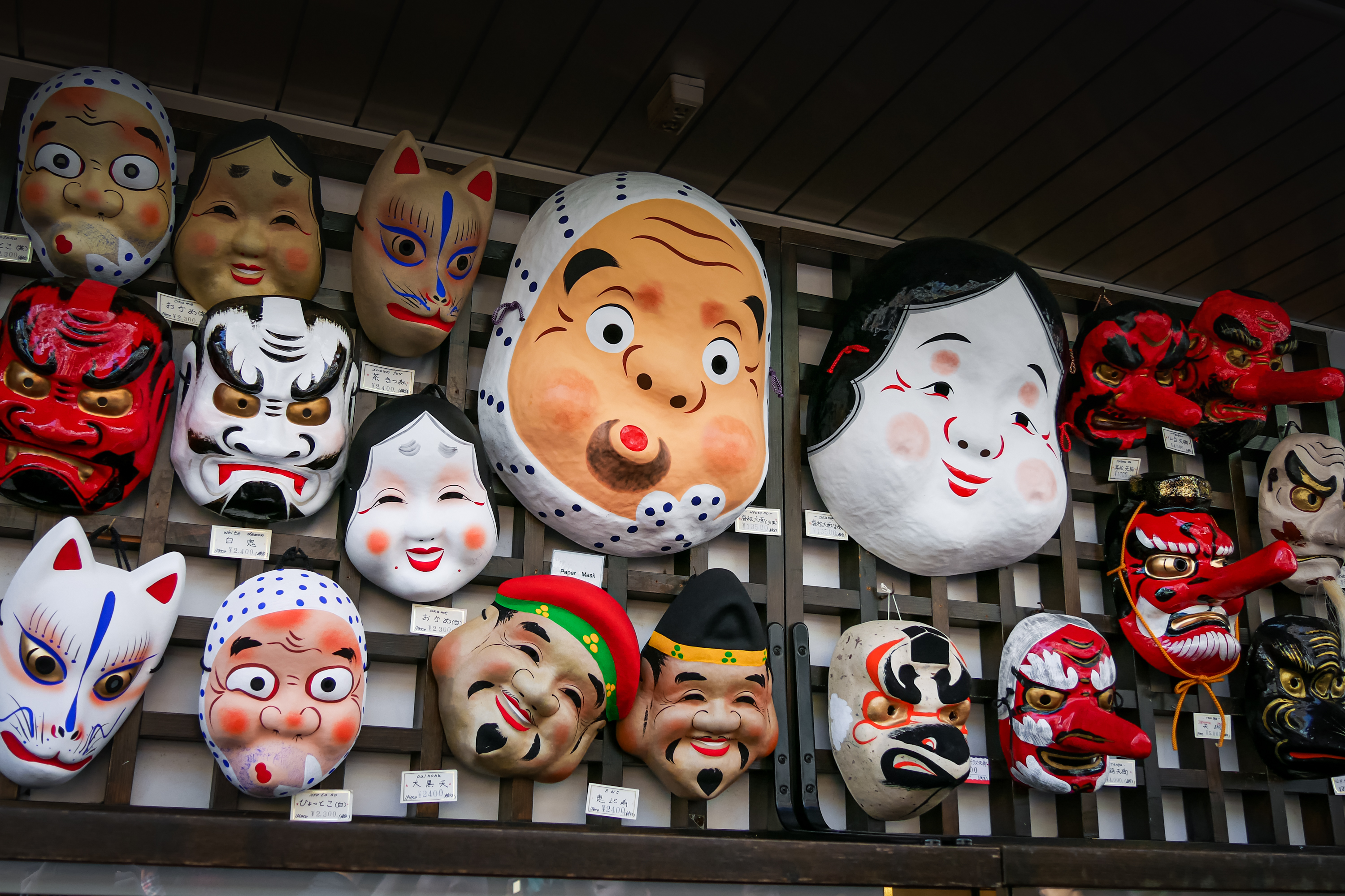 Asakusa in Tokyo, Honshu, Japan © Claire Blumenfeld