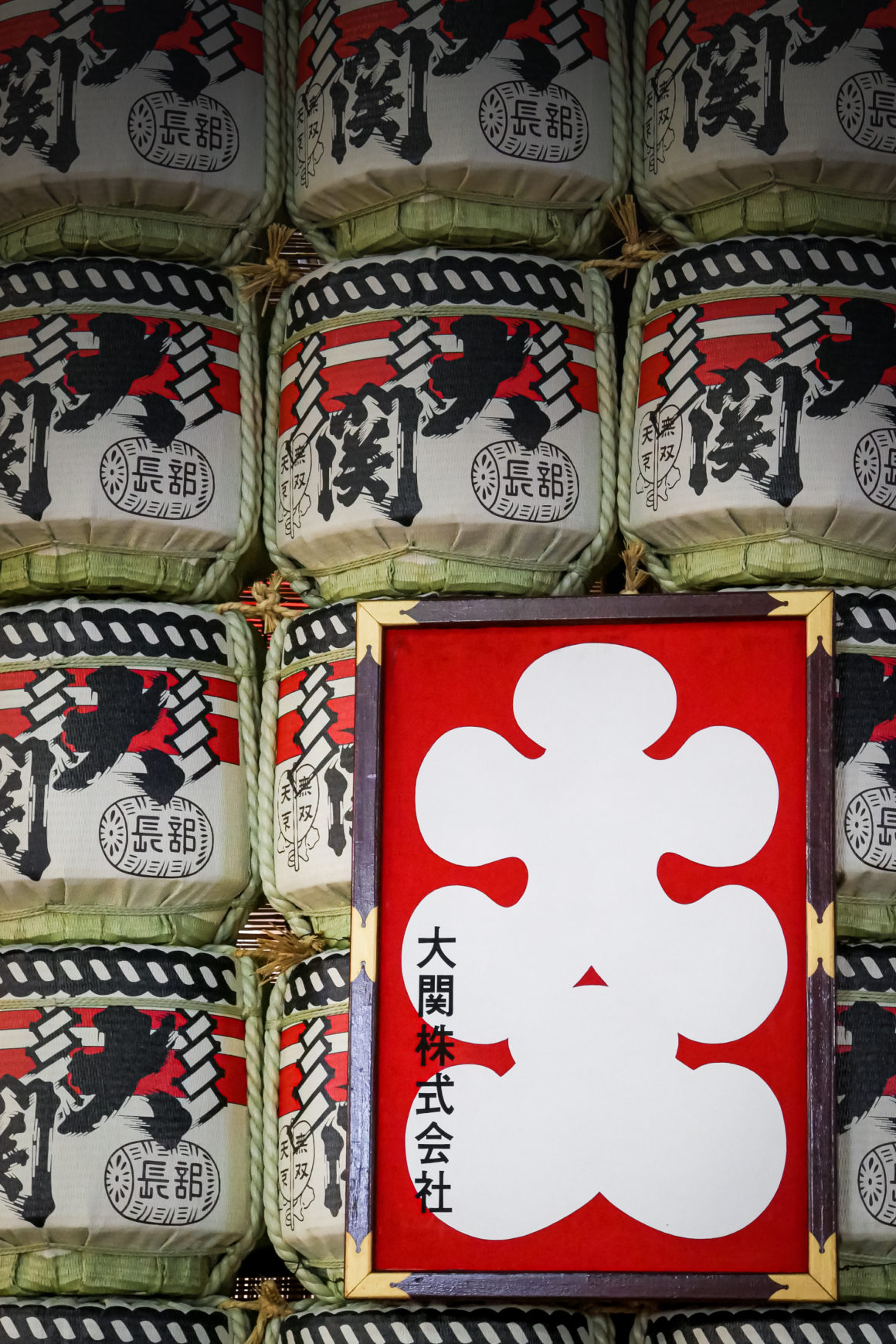 Ginza in Tokyo, Honshu, Japan © Claire Blumenfeld