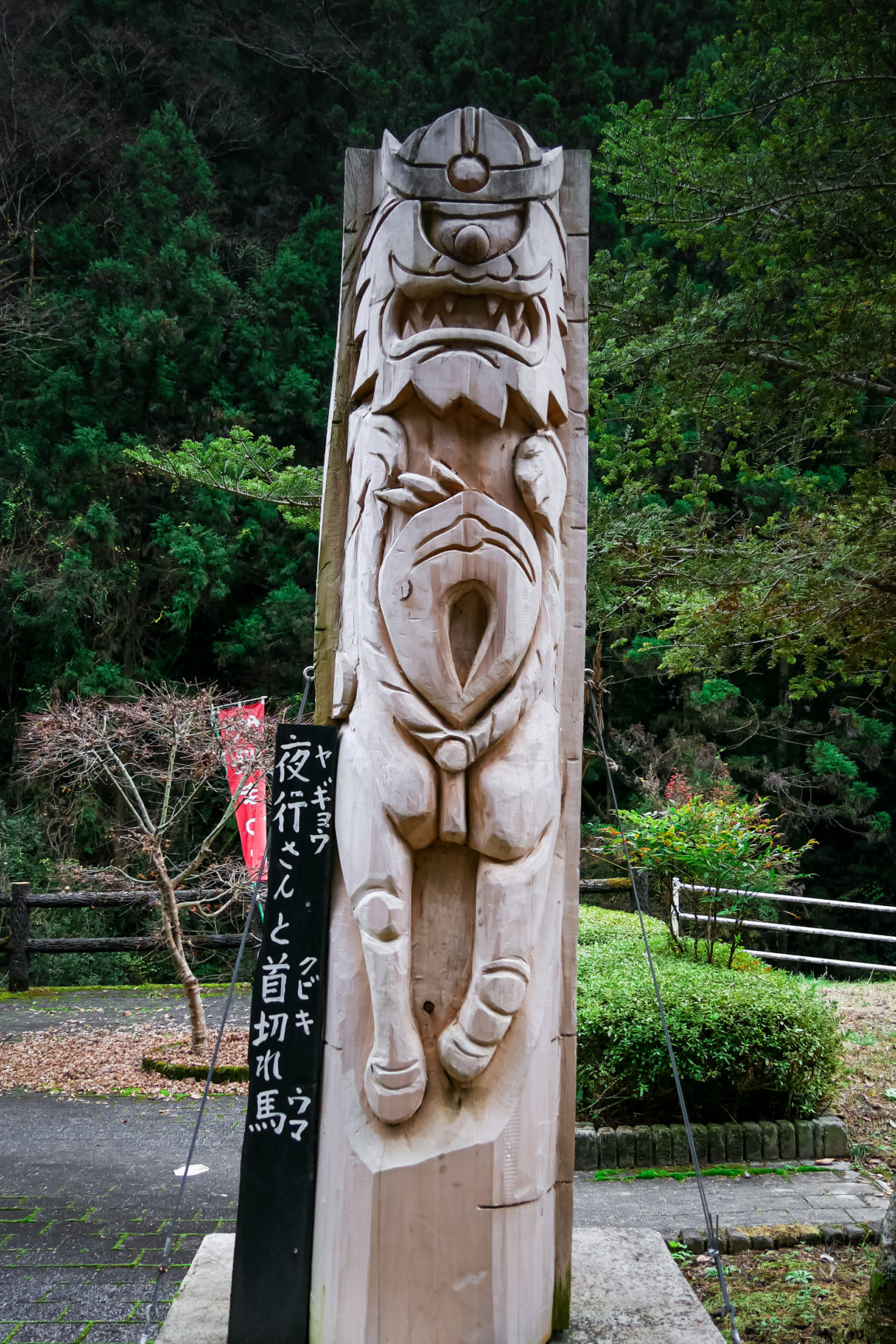 Vallée de l’Iya, Shikoku, Japon © Claire Blumenfeld