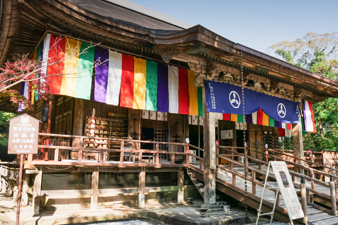 Kôchi, Shikoku, Japan © Claire Blumenfeld