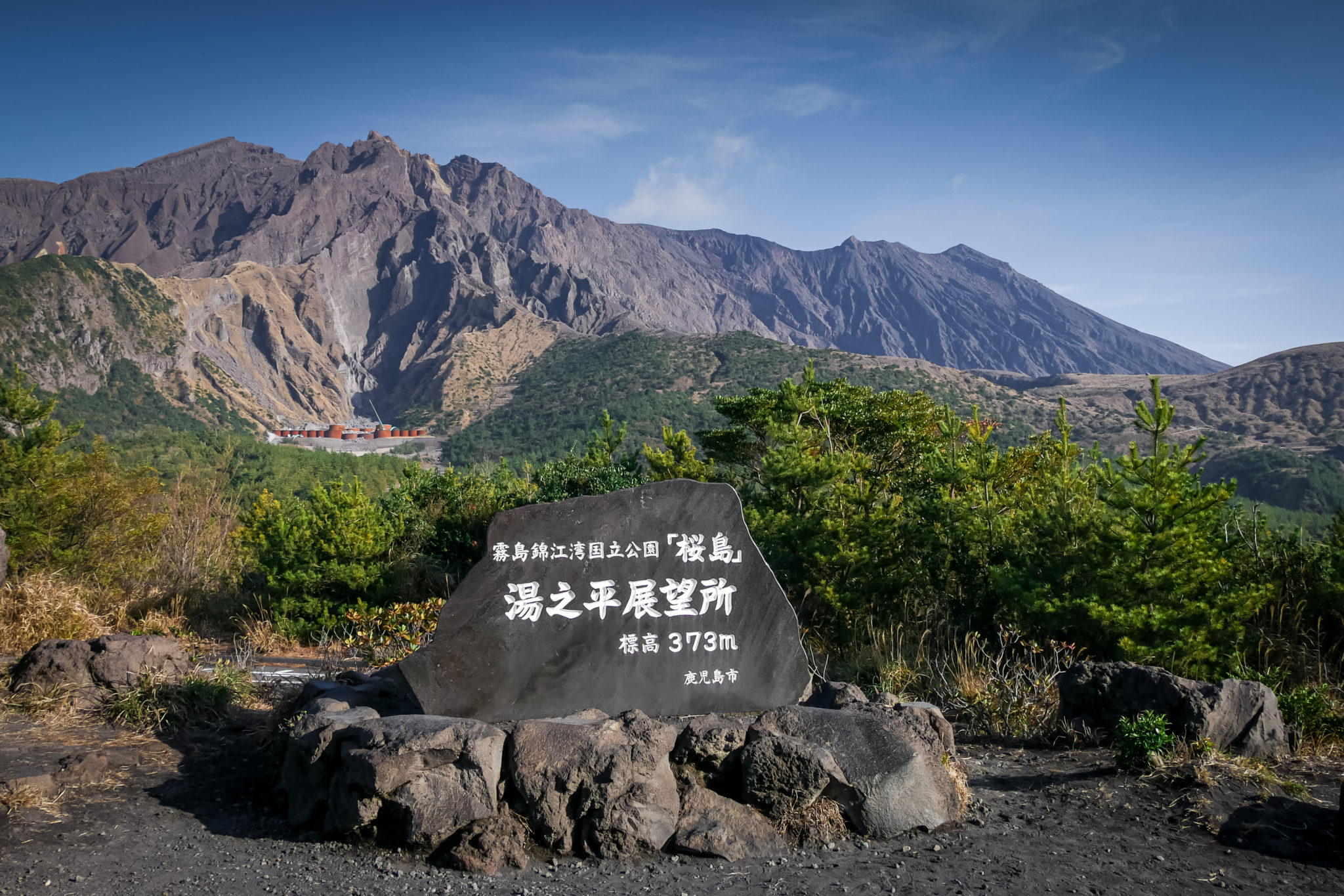 Sakurajima, Kyûshû, Japon © Claire Blumenfeld