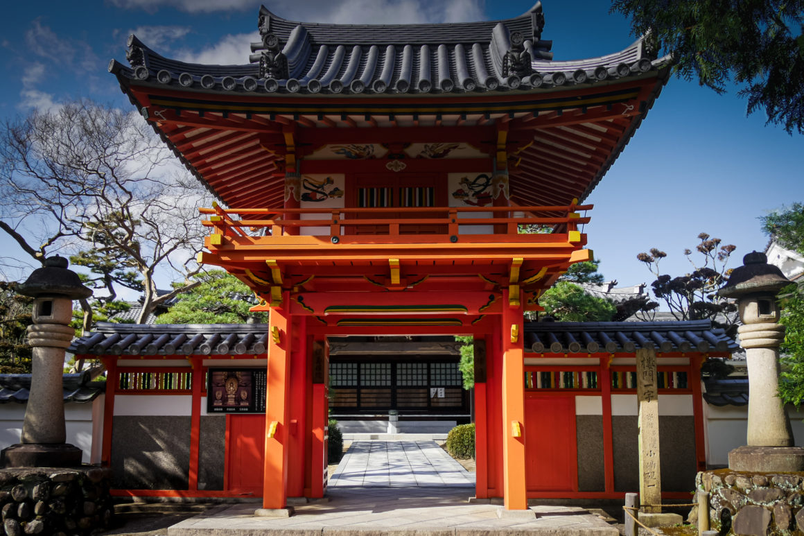 Tajimi, Honshu, Japan © Claire Blumenfeld