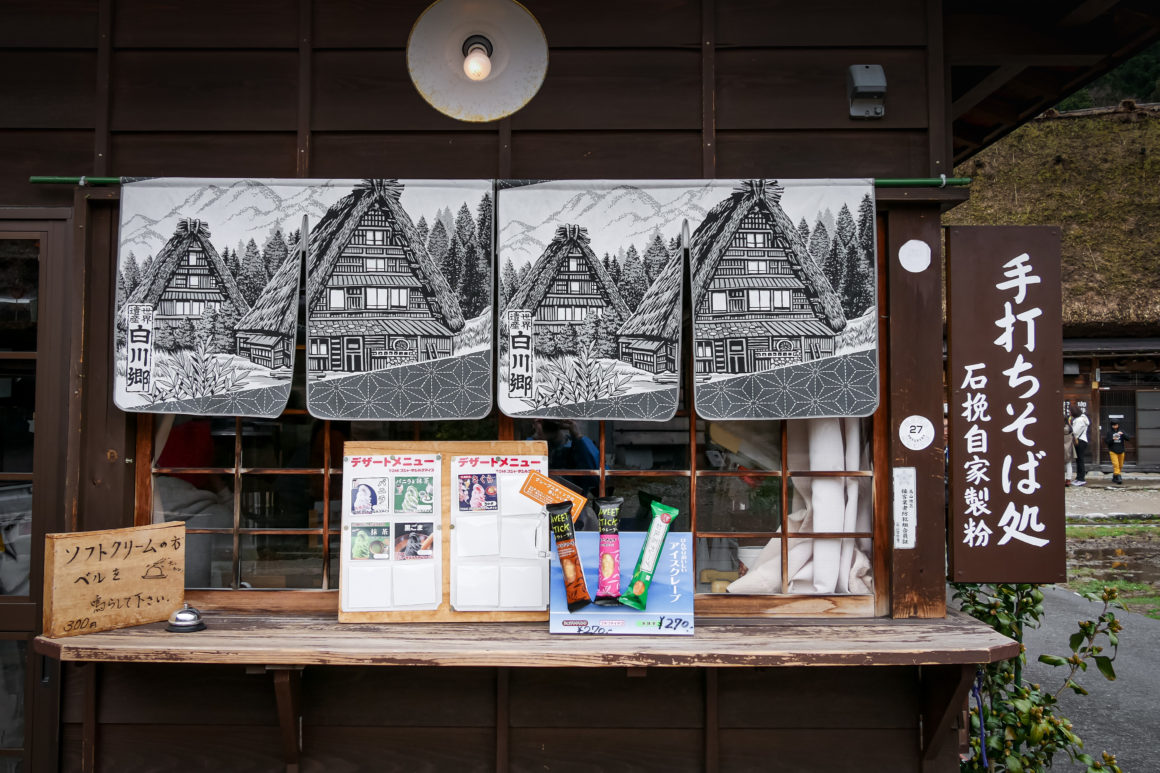 Shirakawa-gô, Gokayama, Honshu, Japon © Claire Blumenfeld