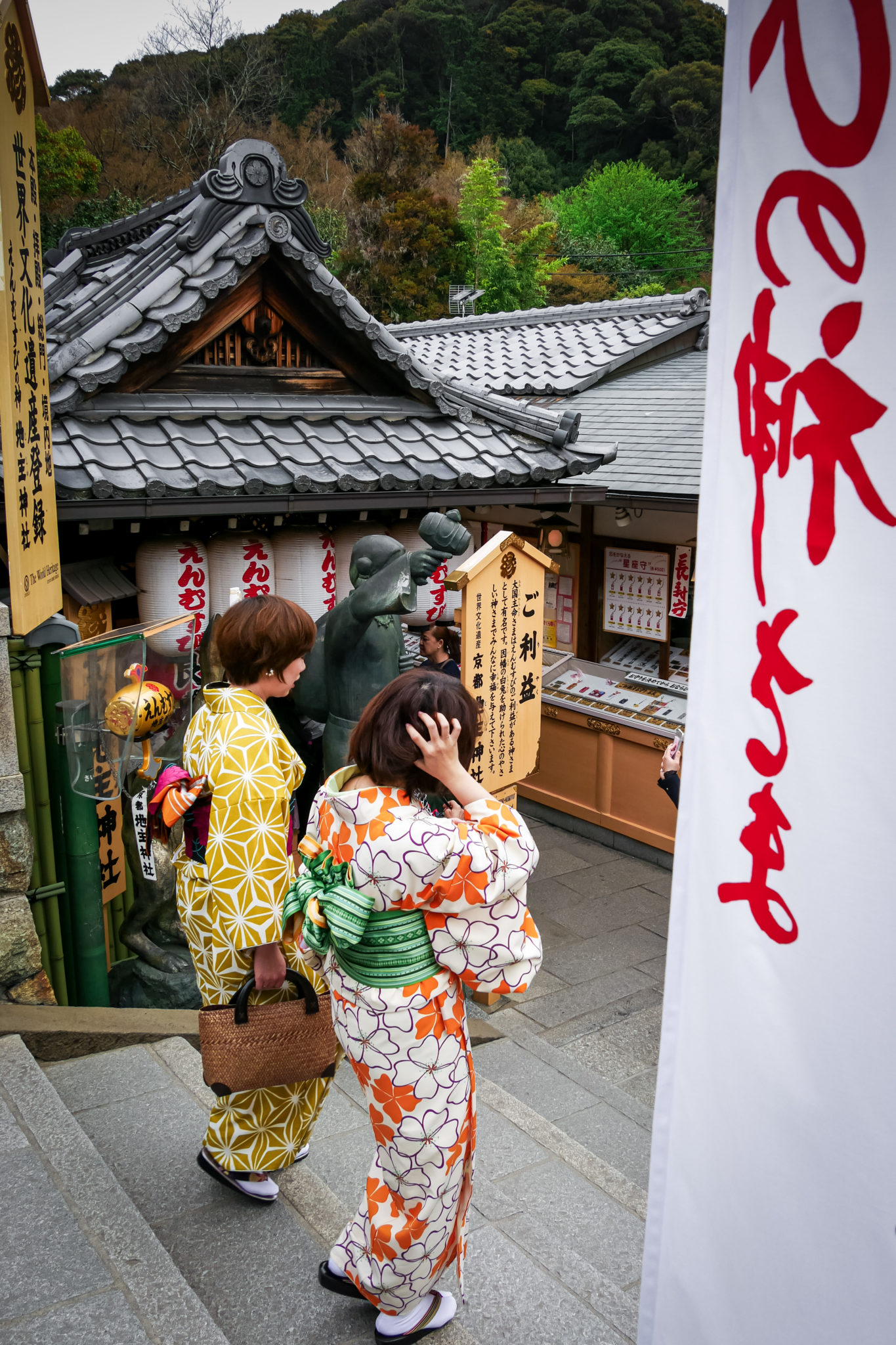 Kyoto, Honshu, Japon © Claire Blumenfeld