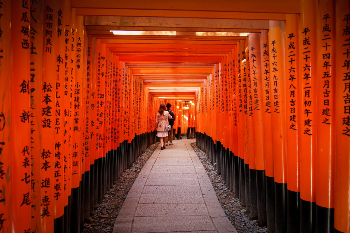 Kyoto, Honshu, Japon © Claire Blumenfeld