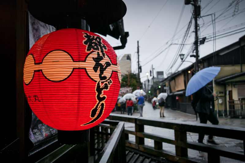 Kyoto, Honshu, Japan © Claire Blumenfeld