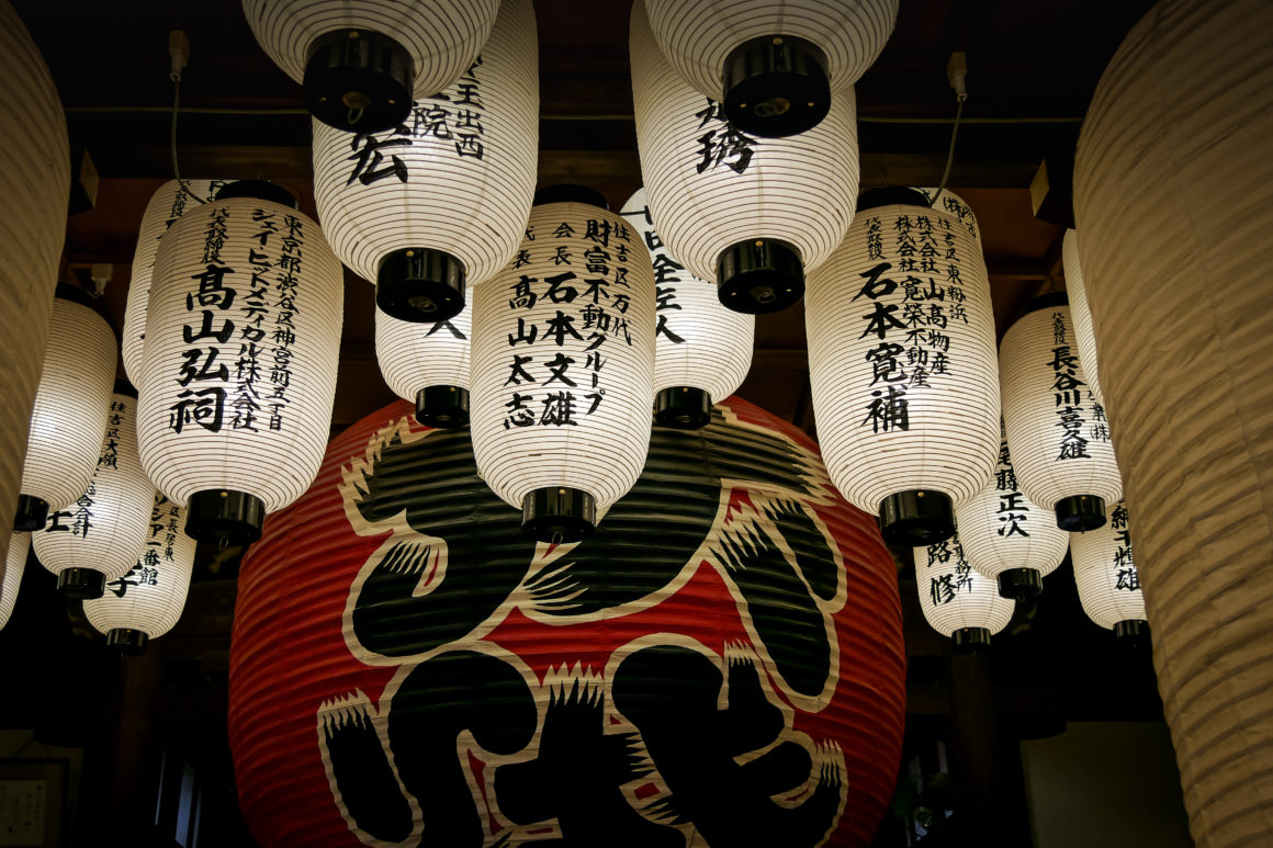 Osaka, Honshu, Japon © Claire Blumenfeld