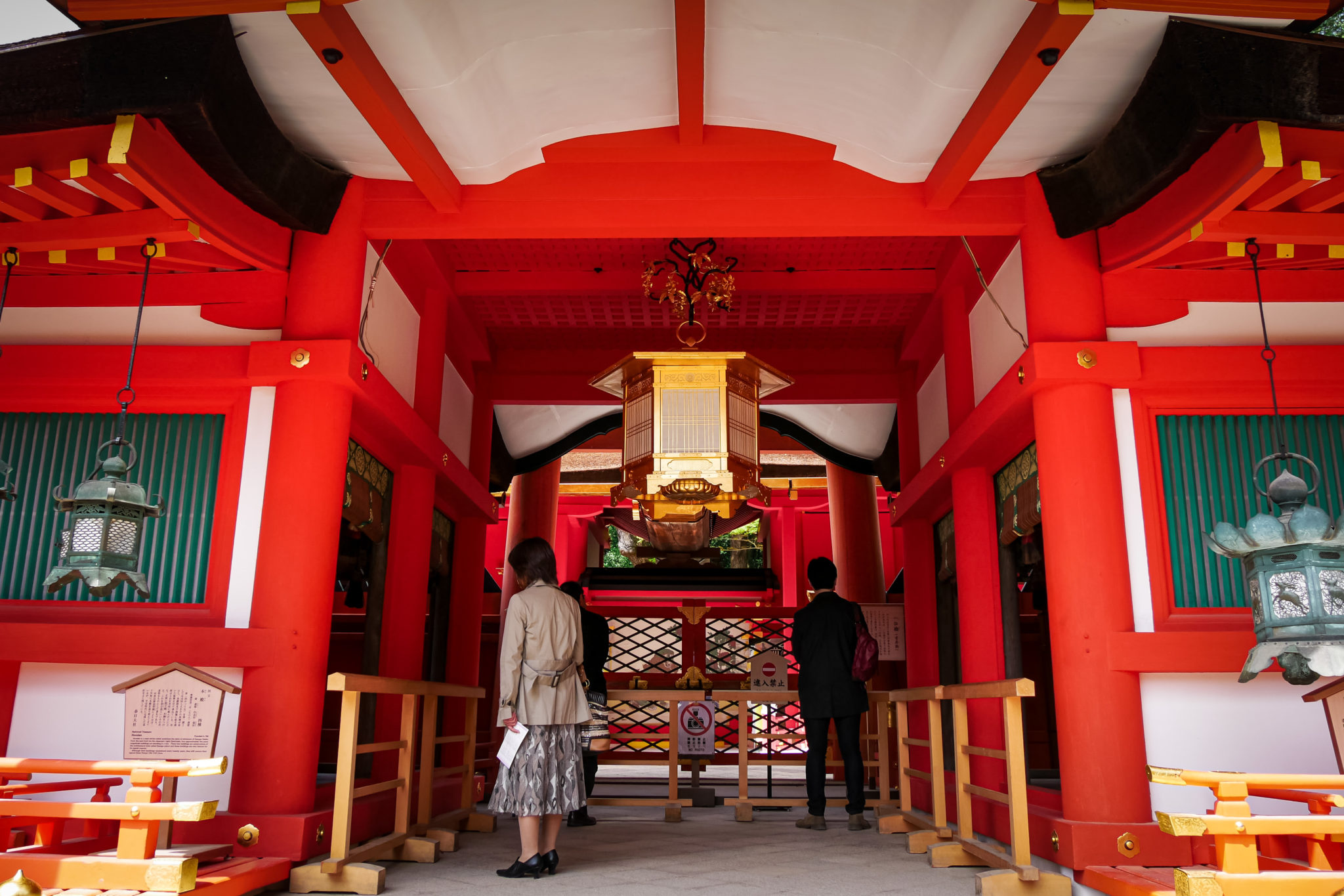 Nara, Honshu, Japon © Claire Blumenfeld