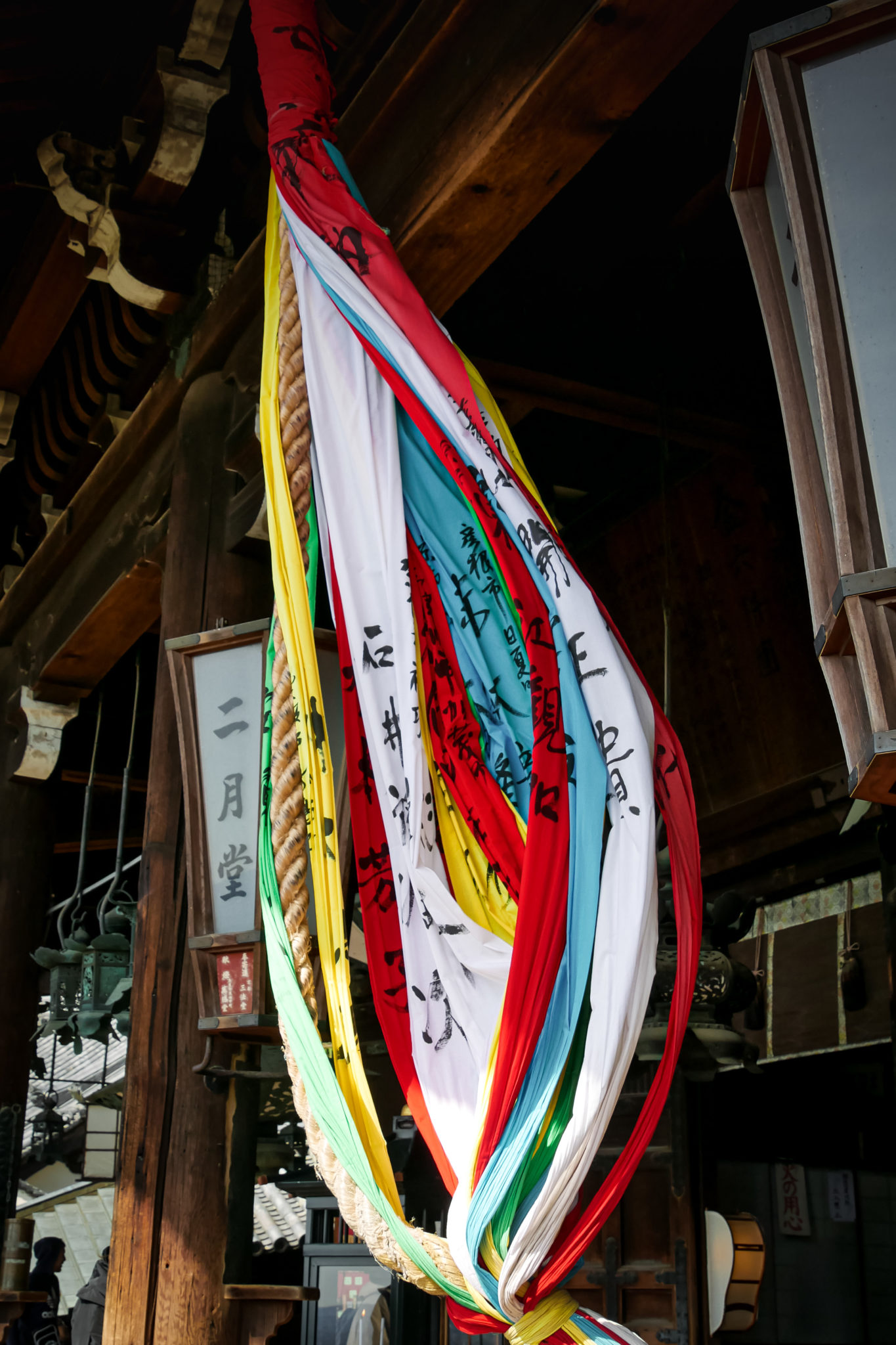 Nara, Honshu, Japon © Claire Blumenfeld