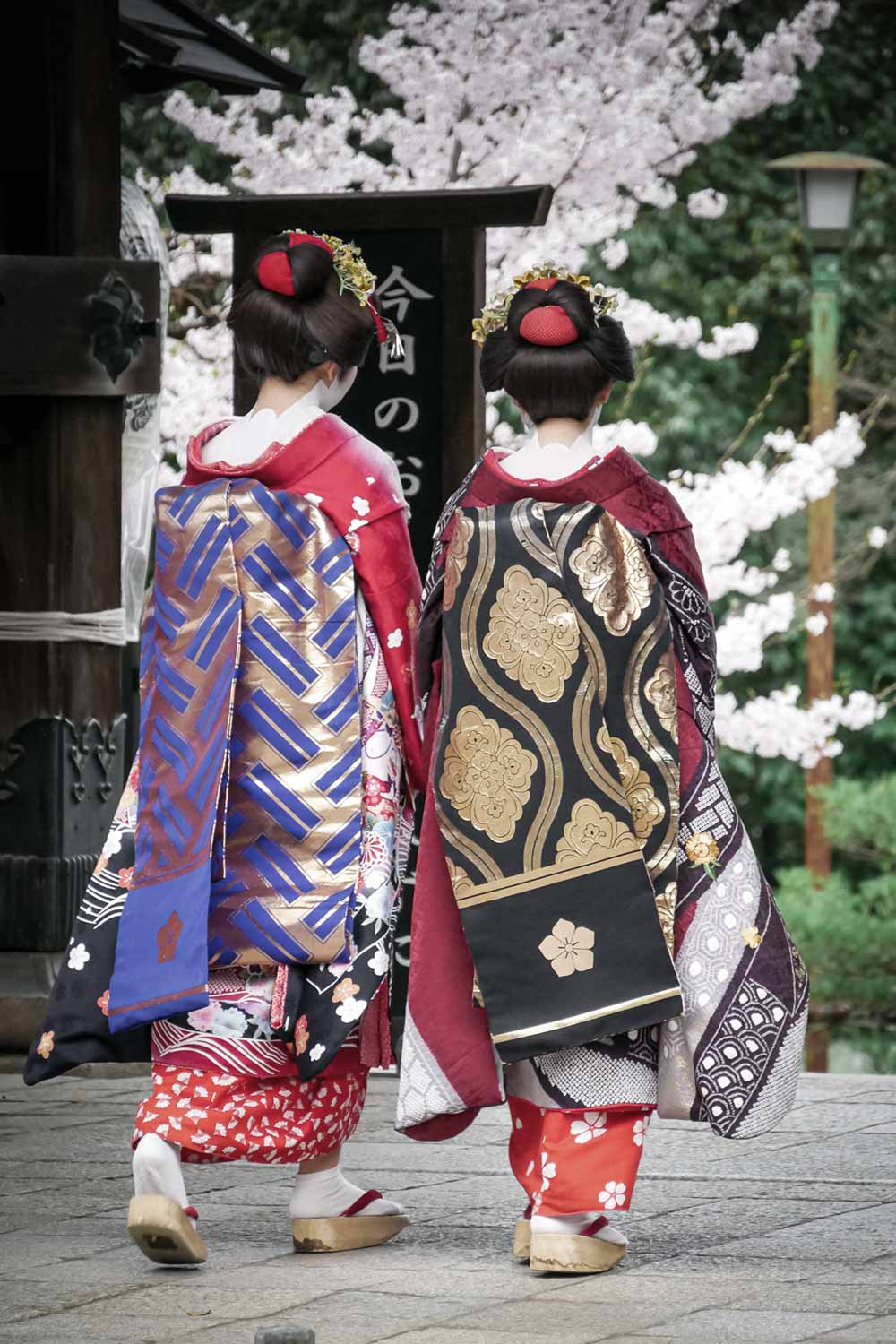 Kyoto, Honshu, Japon © Claire B. - Merci de ne pas utiliser sans autorisation